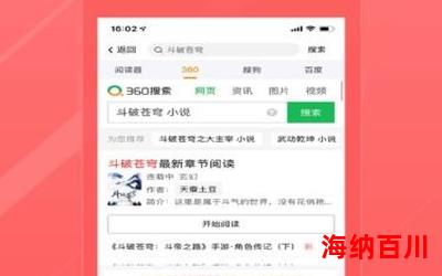 单身贵族(免费阅读)小说全文阅读无弹窗-单身贵族最新章节列表