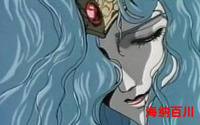 恶魔的替身新娘最新章节目录-恶魔的替身新娘全文免费阅读无弹窗