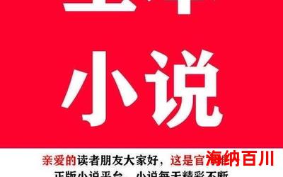 东北民谣最新章节 - 东北民谣无弹窗全文阅读