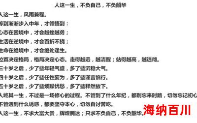 年轻气盛全文免费阅读-年轻气盛最新章节