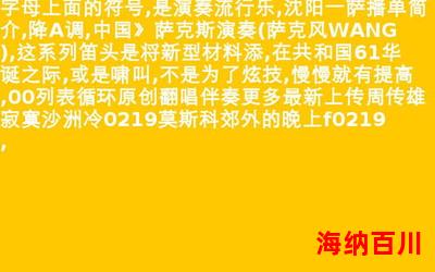 凤舞九天开场曲最新章节列表-凤舞九天开场曲最新章节目录