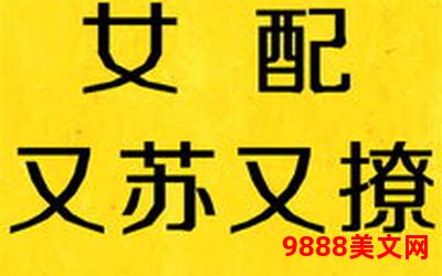 重生网缘之先声夺人txt―重生网缘：夺人先声