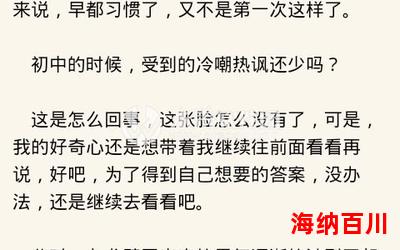 方寸光最新章节_方寸光(免费阅读)小说全文阅读无弹窗