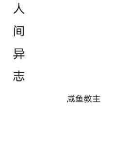 《红与黑》全文-《红与黑》全集【无弹窗】全文阅读